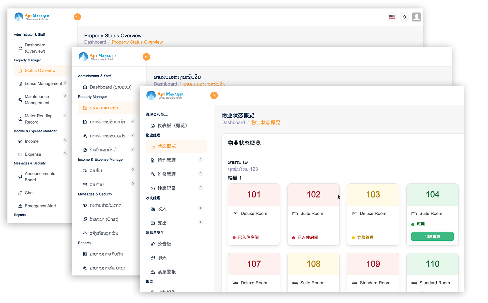 Multi-language Feature